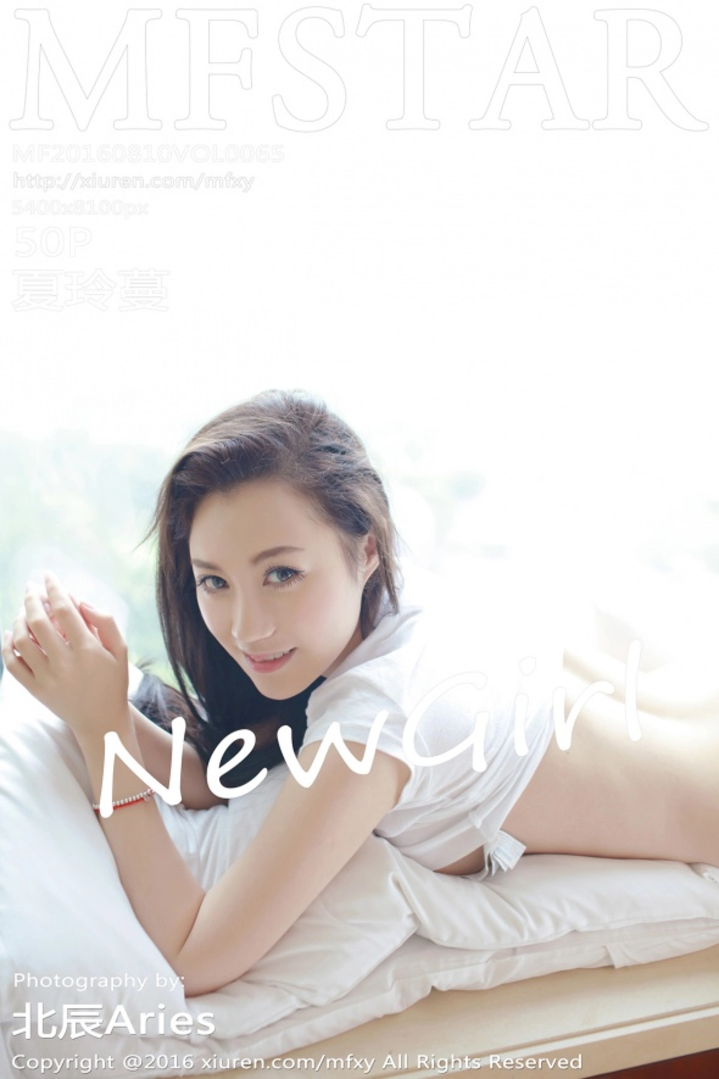 [MFStar模范学院]Vol.065_嫩模夏玲蔓浴室里白衬衫湿身诱惑秀豪乳美臀写真50P-秀人网 - XiuRen.Pro